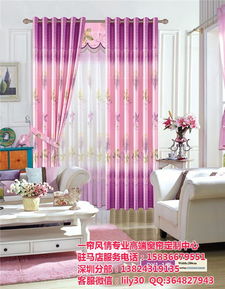 遂平縣窗簾設計,酒店窗簾設計,風情家居布藝 優質商家